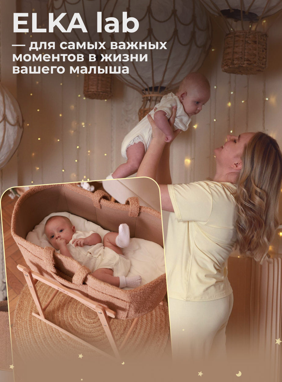 Подставка ELKA Lab - фото 7