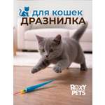 Дразнилка для кошек ROXY PETS Червяк на резинке