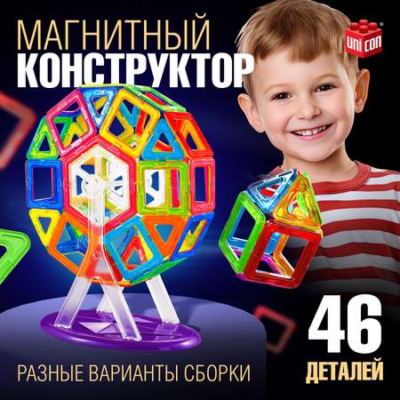 Конструктор Unicon Magical Magnet магнитный