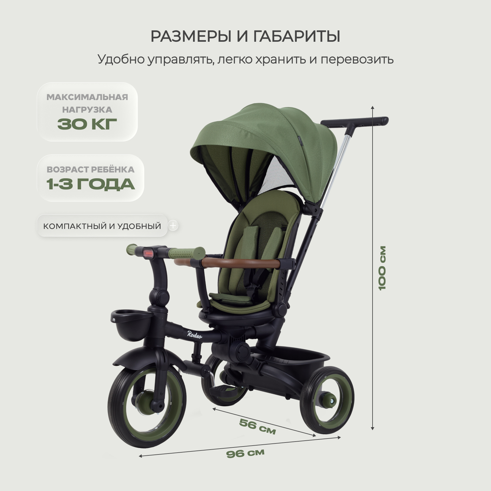 Трехколесный велосипед MOWbaby 12 дюймов - фото 8