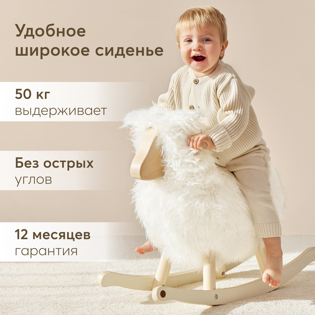 Качалка Happy Baby белый - фото 3