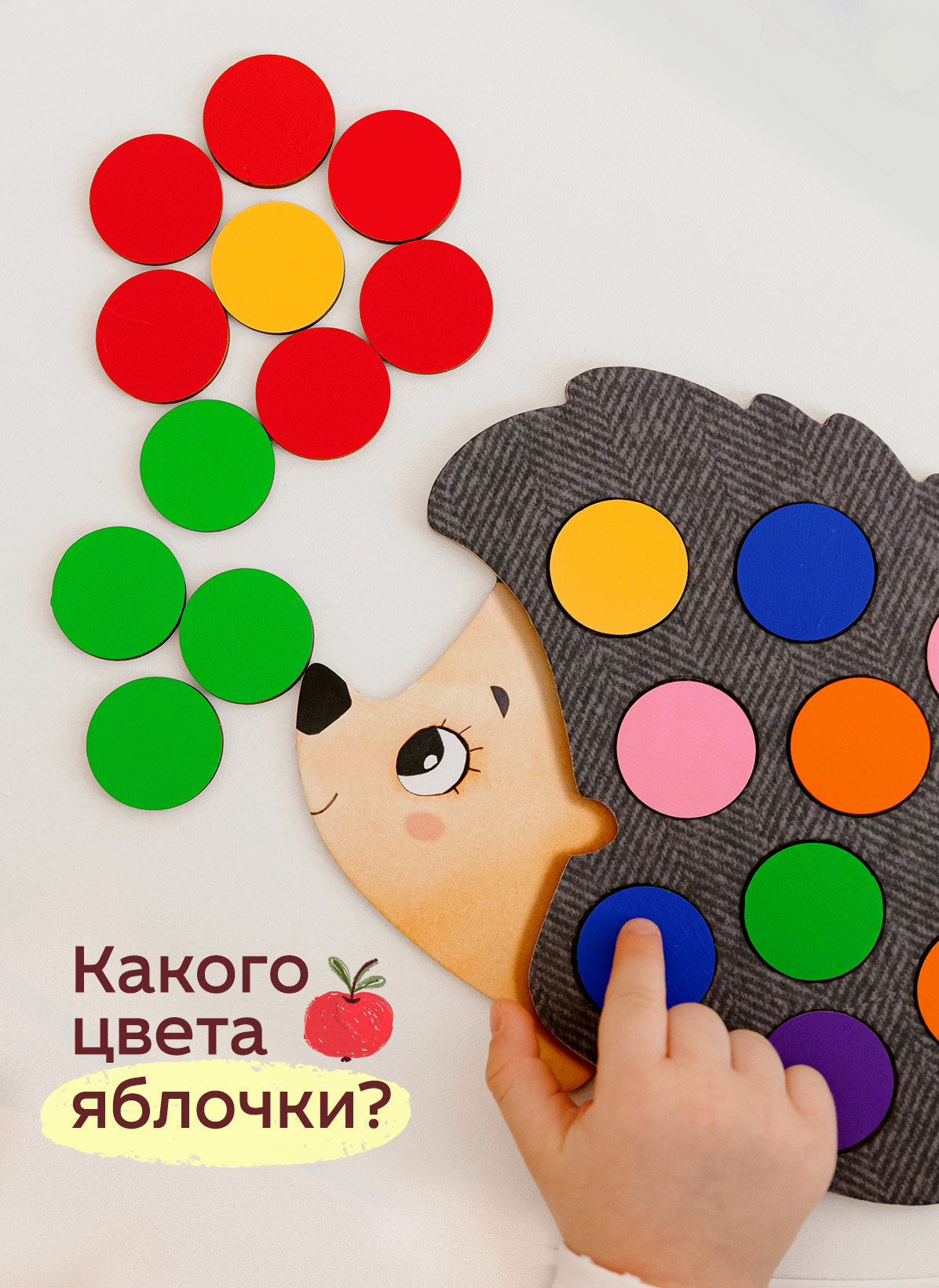 Игрушка Raduga Kids сортер - фото 3