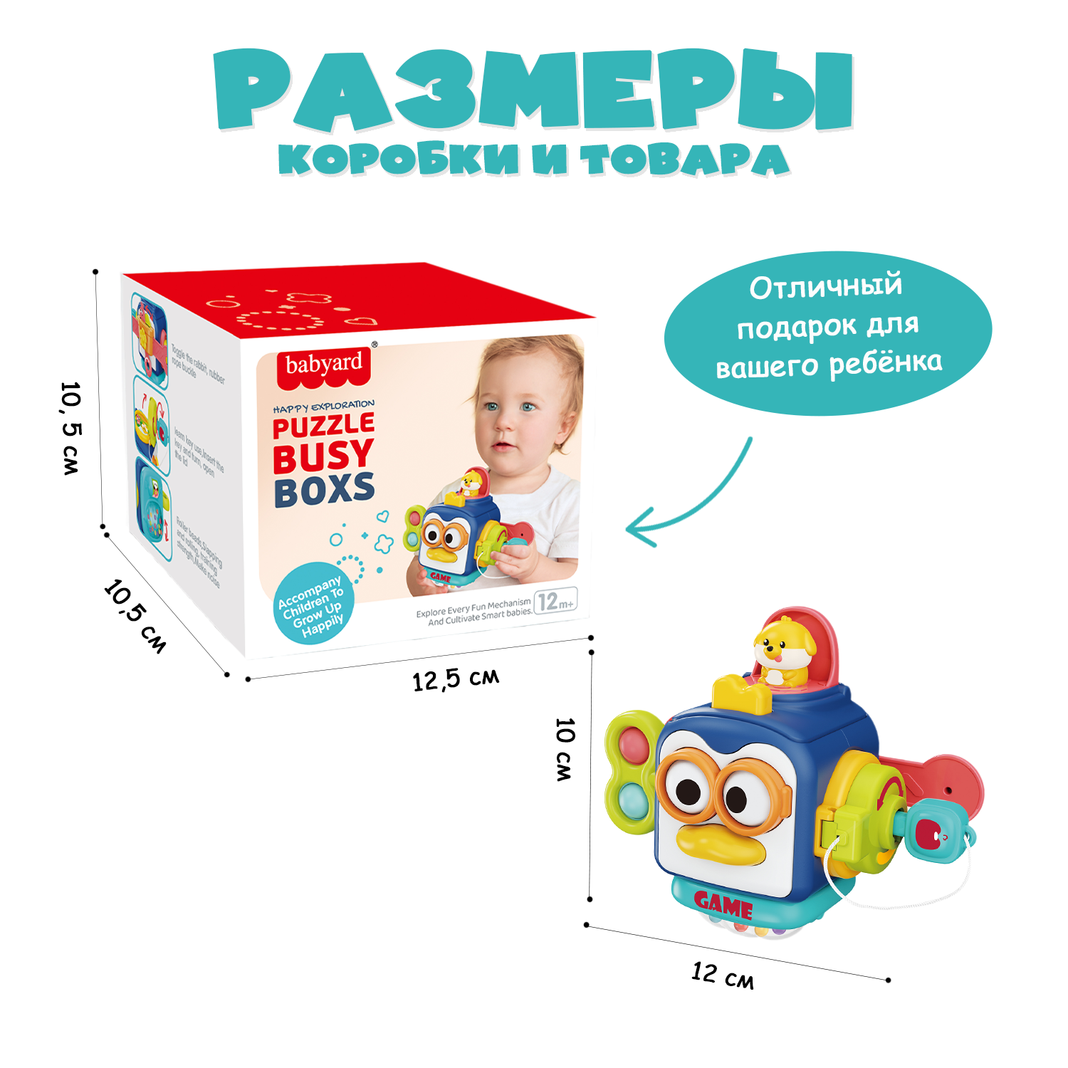 Игрушка MyMoon бизиборд Монтессори - фото 4