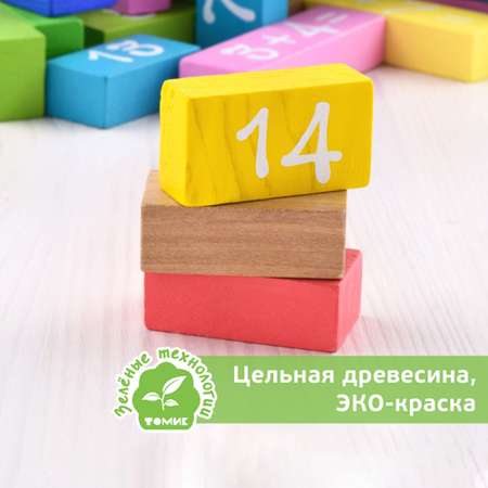 Игрушка Томик кубики Решаем примеры