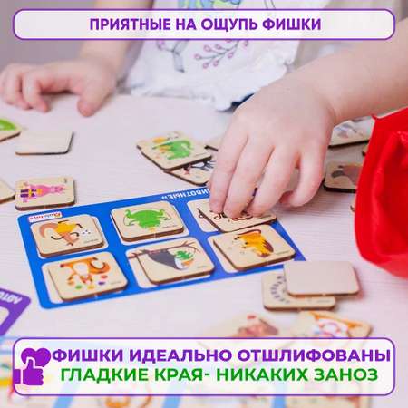 Настольная игра Alatoys Лото Животные в ассортименте