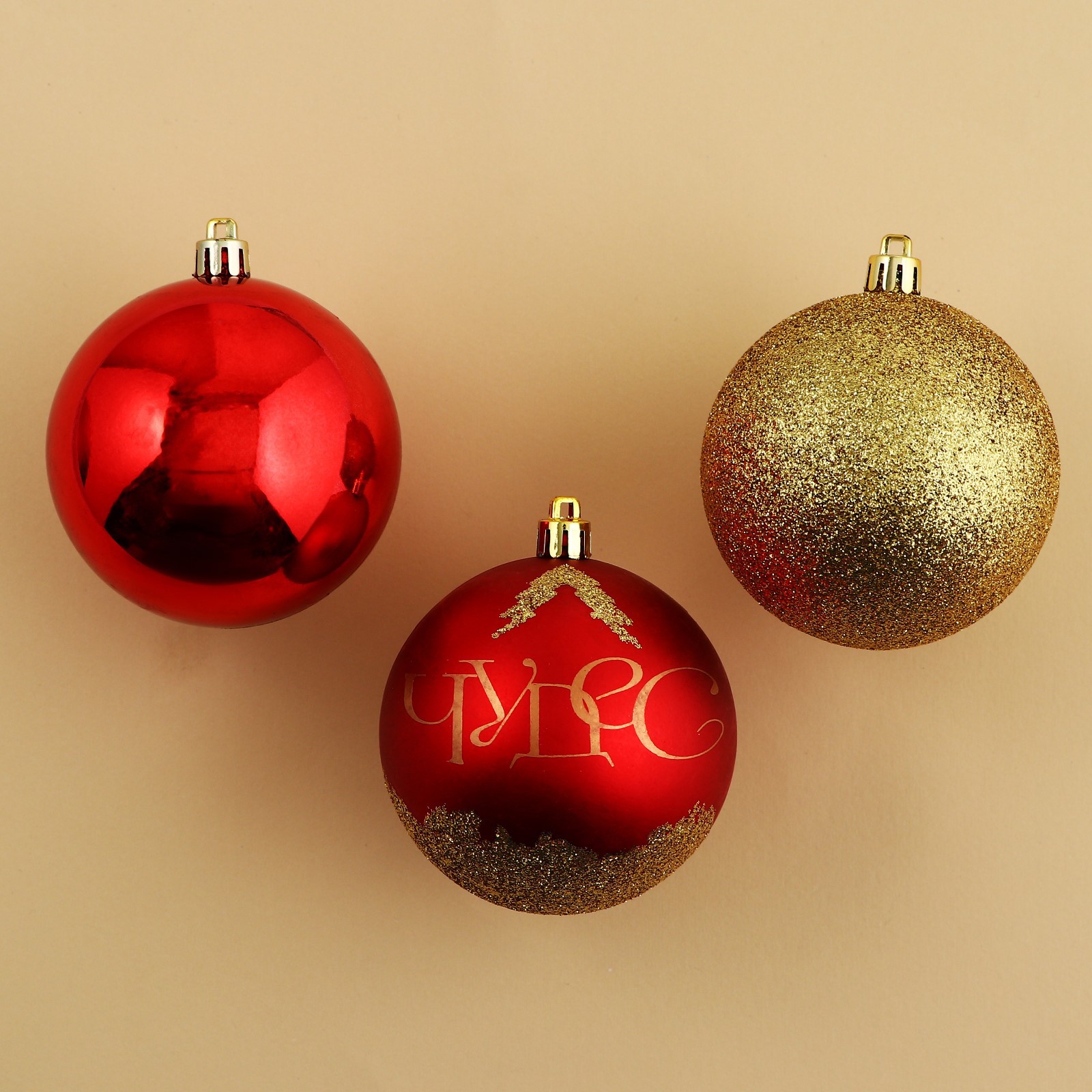 Набор ёлочных шаров Зимнее волшебство «Верь в мечту!« пластик d-8 6 шт красный и золото - фото 3