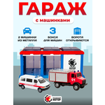 Гараж Пламенный мотор Служба спасения