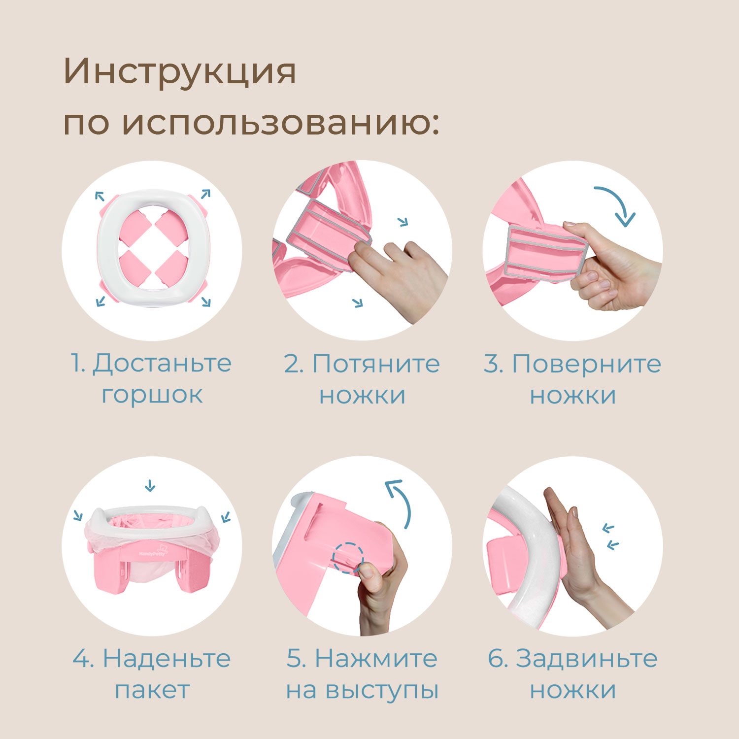 Горшок дорожный ROXY-KIDS складной HandyPotty 3 в 1 цвет розовый/фиолетовый - фото 4