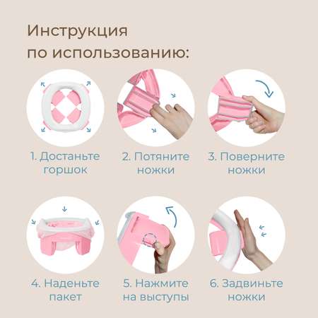 Горшок дорожный ROXY-KIDS складной HandyPotty 3 в 1 цвет розовый/фиолетовый