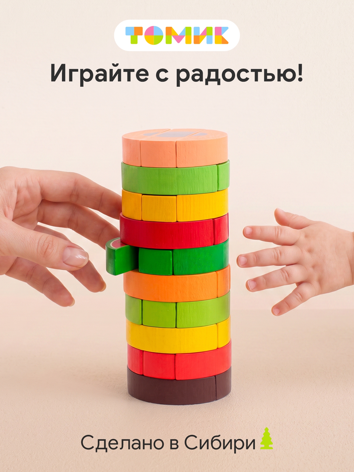 Настольная игра Томик Падающая башня Фрукты 30 дет. - фото 11
