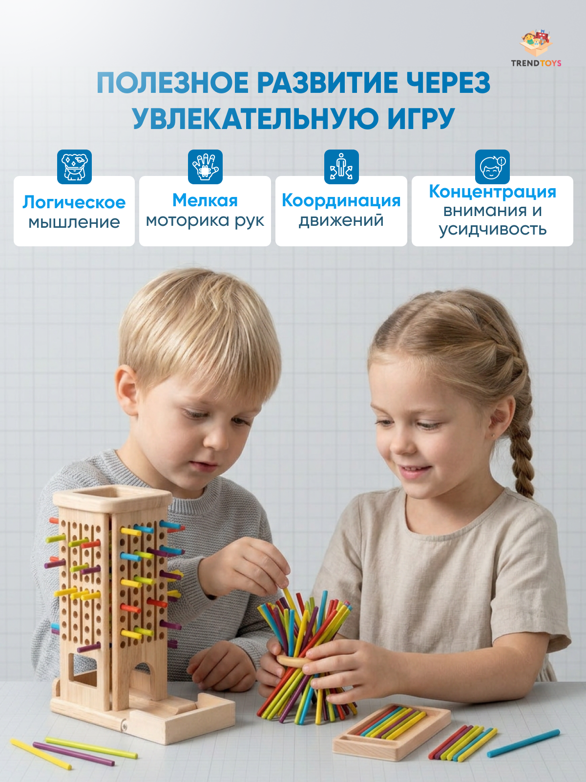 Настольная игра TrendToys Весёлые палочки - фото 12