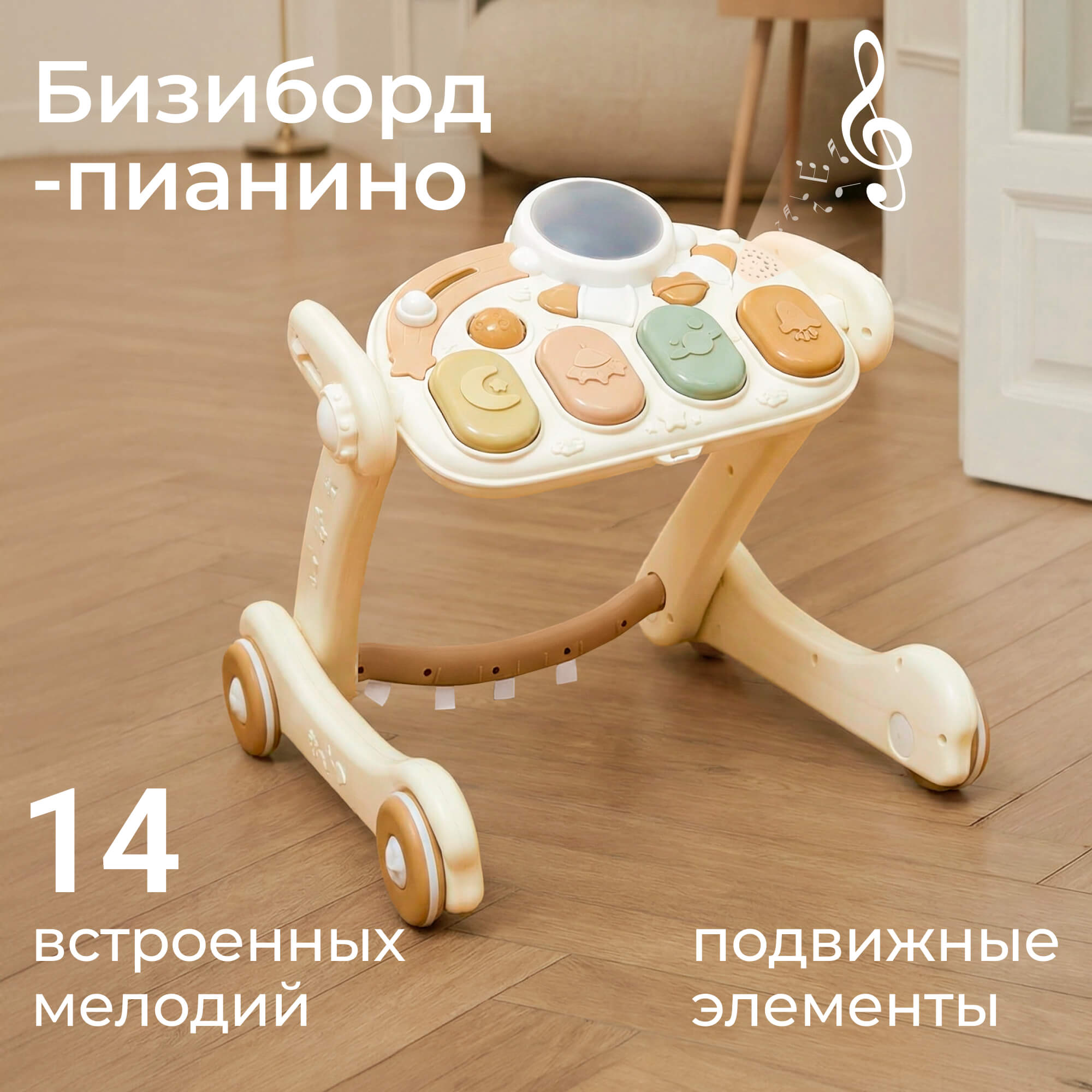 Коврик UNIX Kids трансформер, с дугами Cosmo 5 в 1 - фото 6