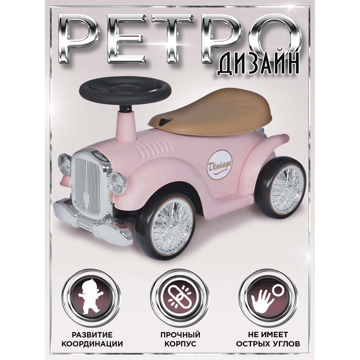 Каталка BabyCare ретро Gatsby розовый - фото 2