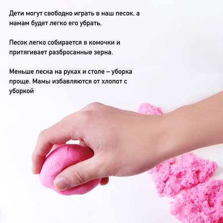 Кинетический песок COLOYOU 2.1 кг (голубой)