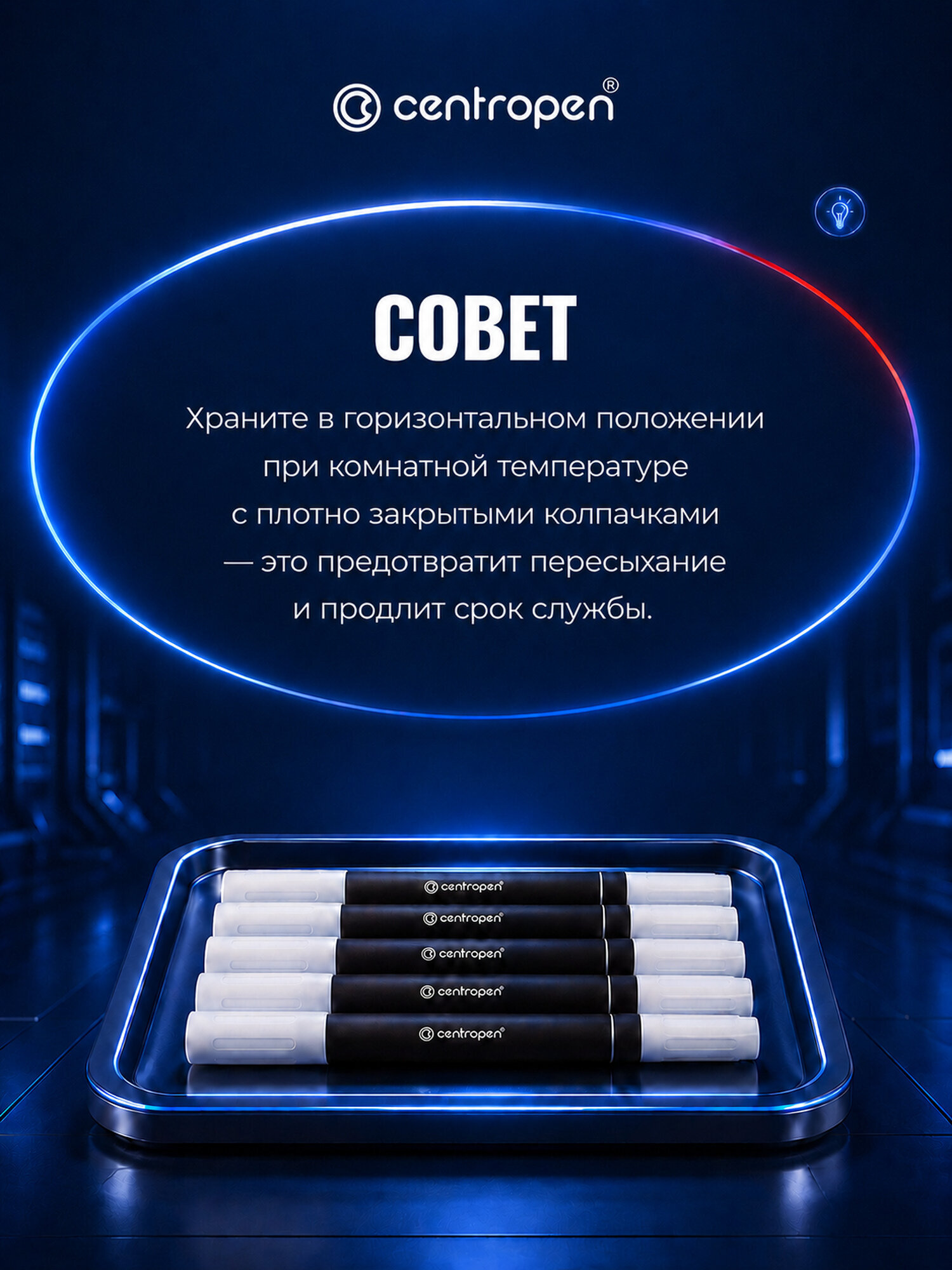 Маркеры Centropen - фото 8