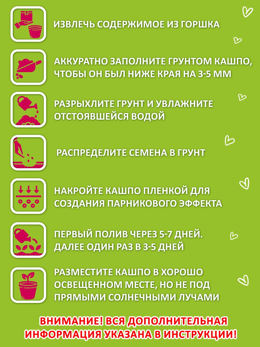 Набор для выращивания Blabar - фото 4