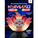 Конструктор TrendToys ночник Кумихо, Кицунэ из мини-блоков 4387 дет.