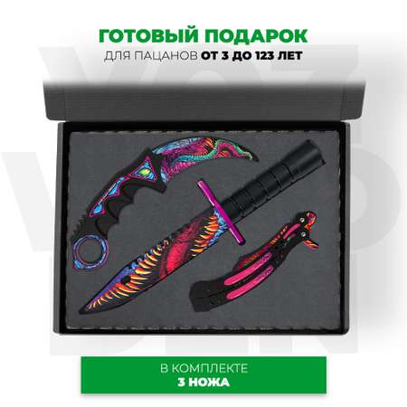 Набор VozWooden