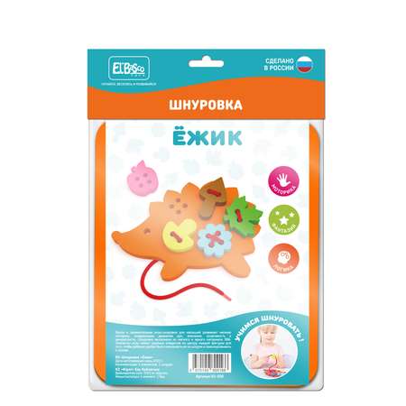 Игрушка ElBascoToys шнуровка