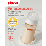 Бутылочка Pigeon 240 мл