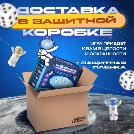 Настольная игра Мемограм КосмоТрясение