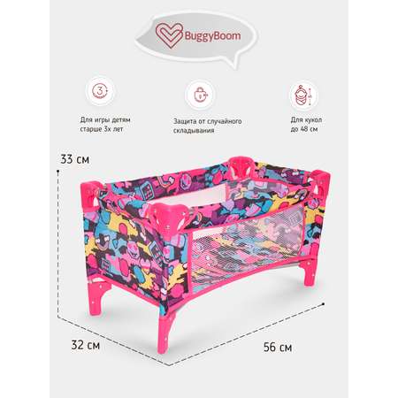 Аксессуар для кукол Buggy Boom манеж