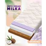 Матрас Boom Baby Orto Dream Milka 120х60