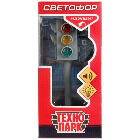 Игровой набор Технопарк Светофор