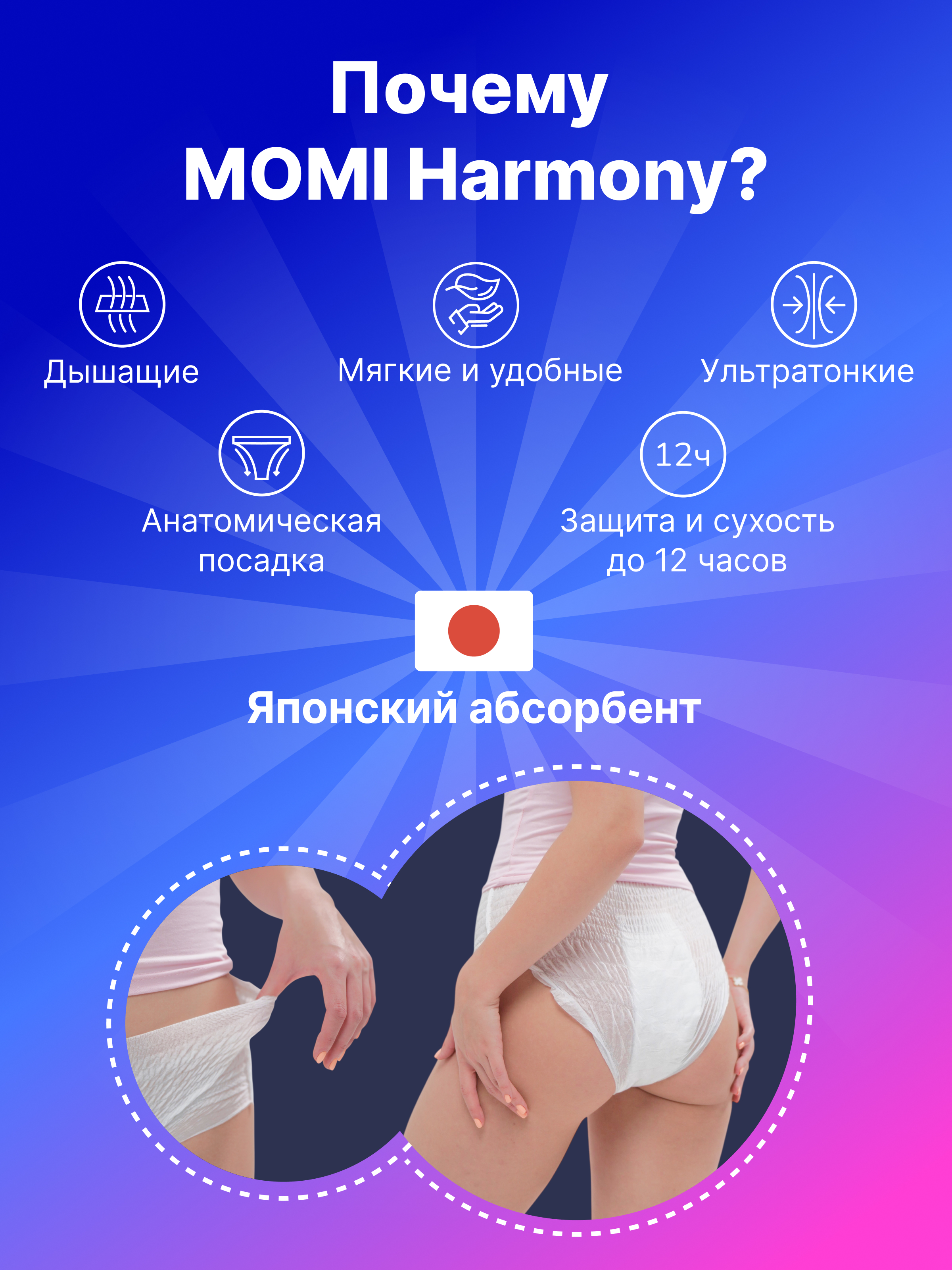 Трусики послеродовые Momi XXL 10 шт. 1 упак. - фото 8