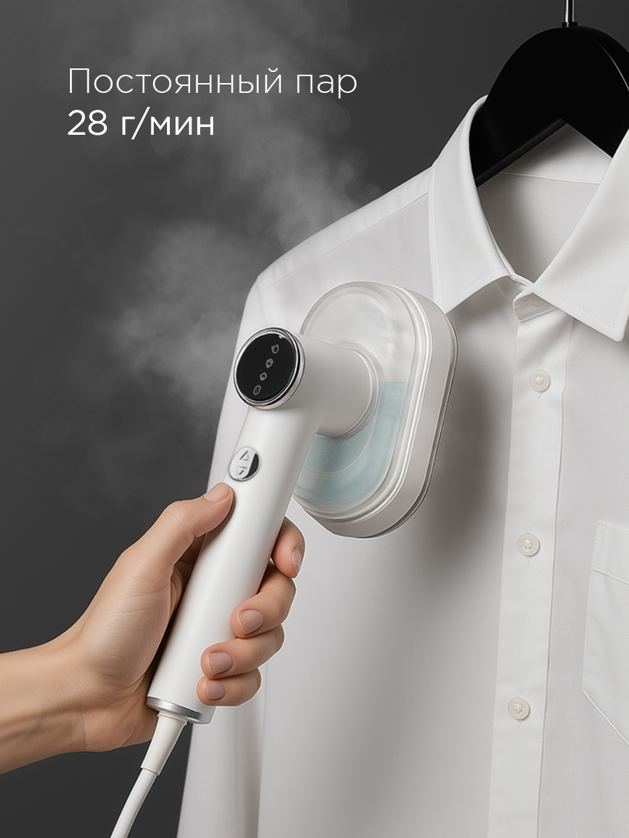 Отпариватель ручной REDMOND SH1638 - фото 3