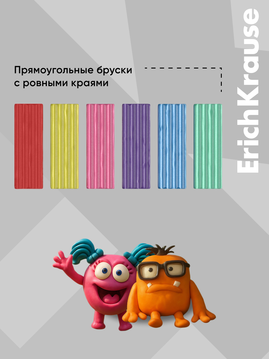 Пластилин ErichKrause Веселые друзья 6 цв. - фото 6