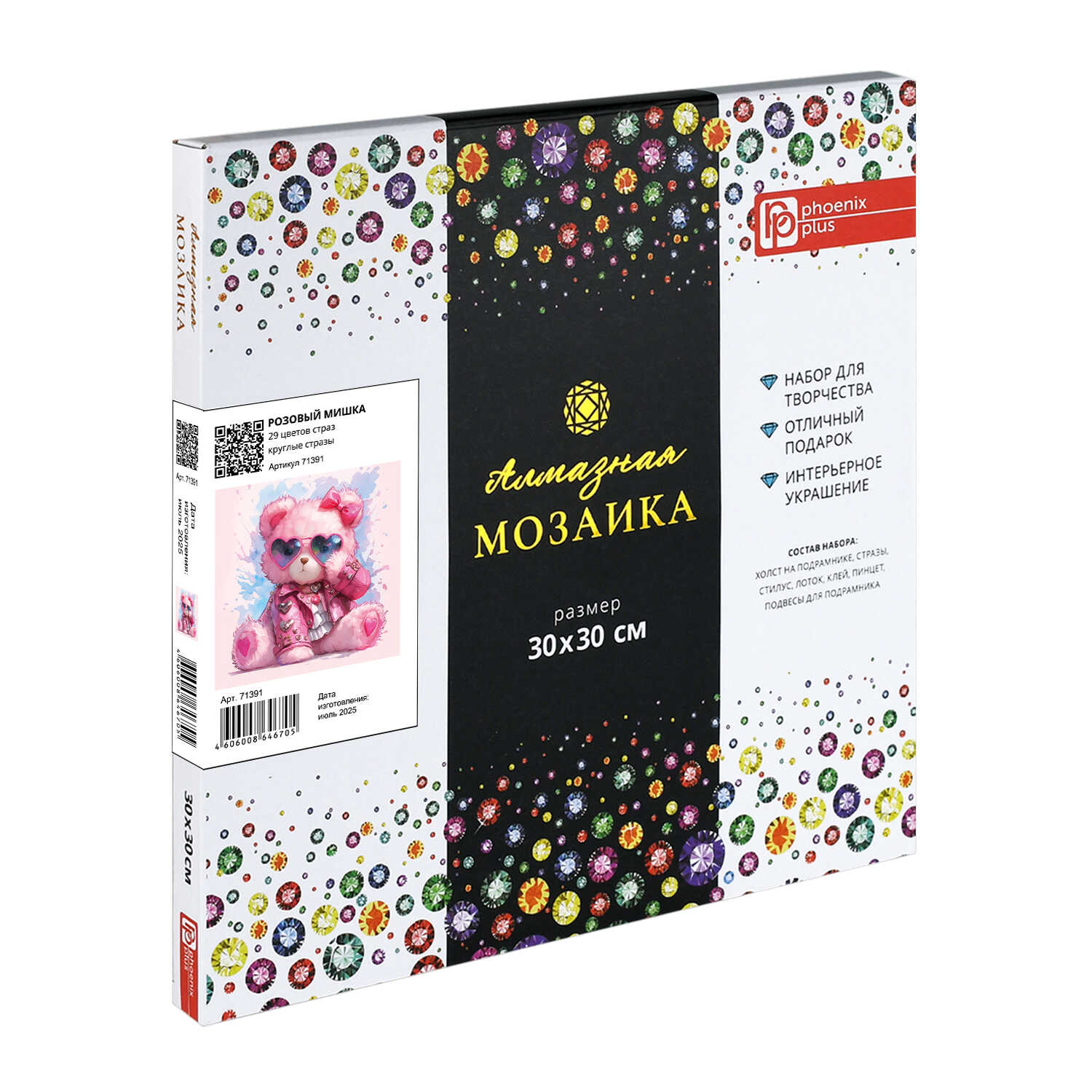 Алмазная мозаика Феникс + Мишка - фото 5