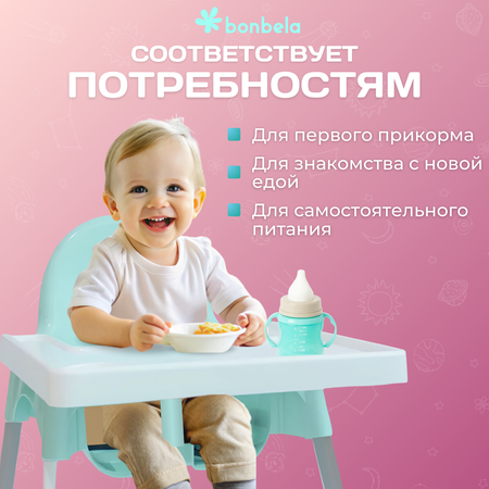 Стульчик для кормления bonbela классический