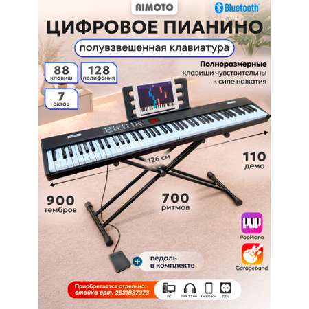 Игрушка музыкальная AIMOTO MasterPiano синтезатор