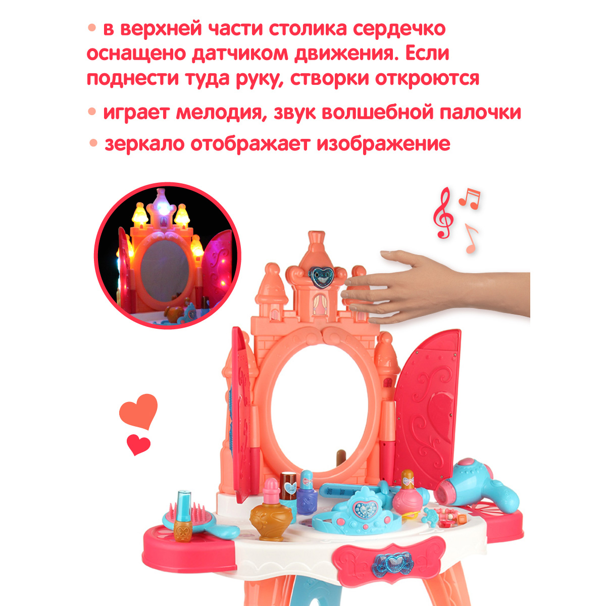 Игрушка Veld Co туалетный столик, косметика, фен - фото 5