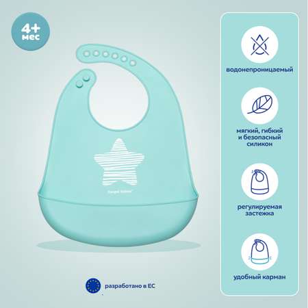 Нагрудник Canpol Babies силикон