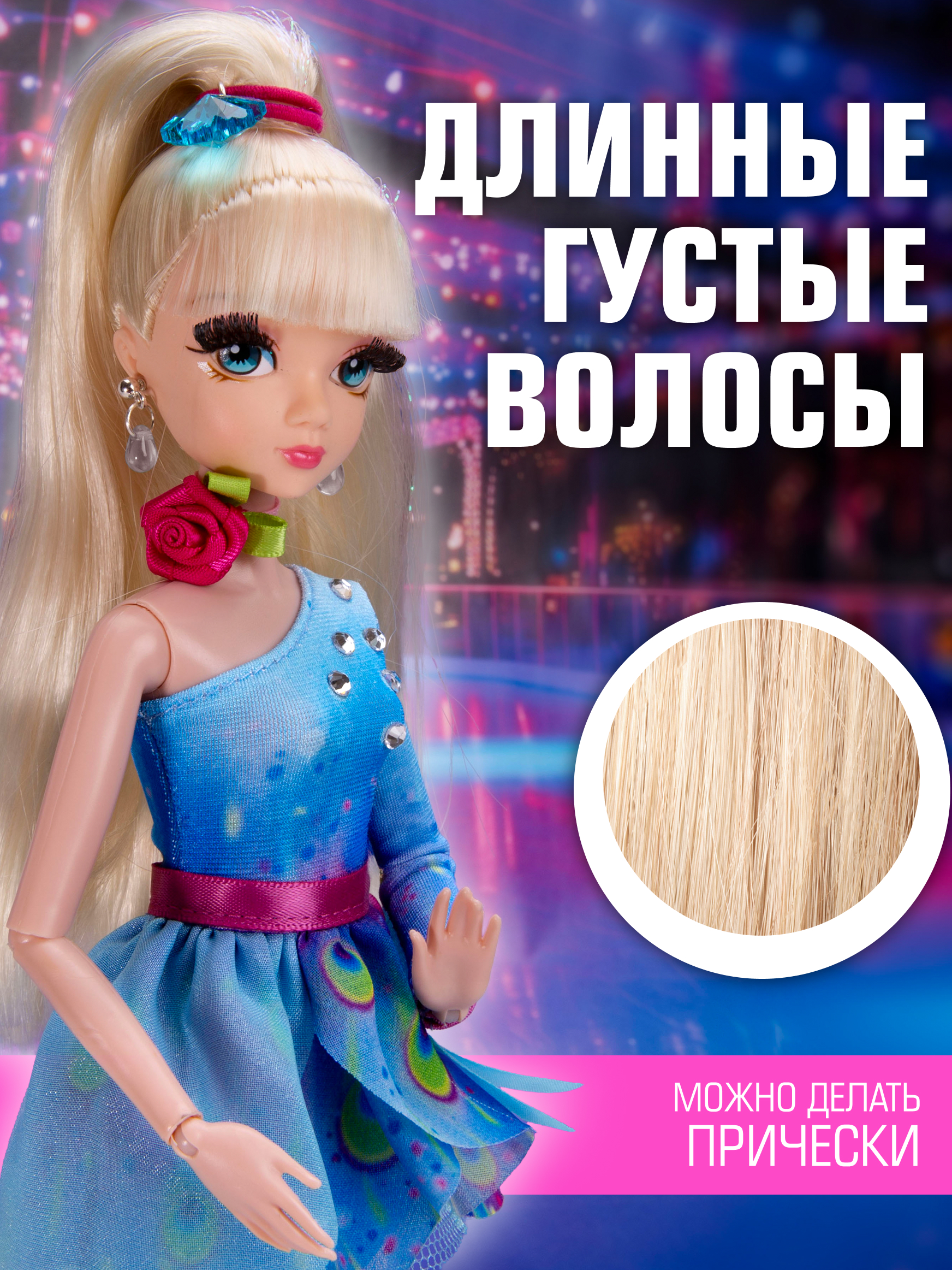Кукла модельная Sonya Rose фигурное катание высота 29 см SRDSP05 - фото 6