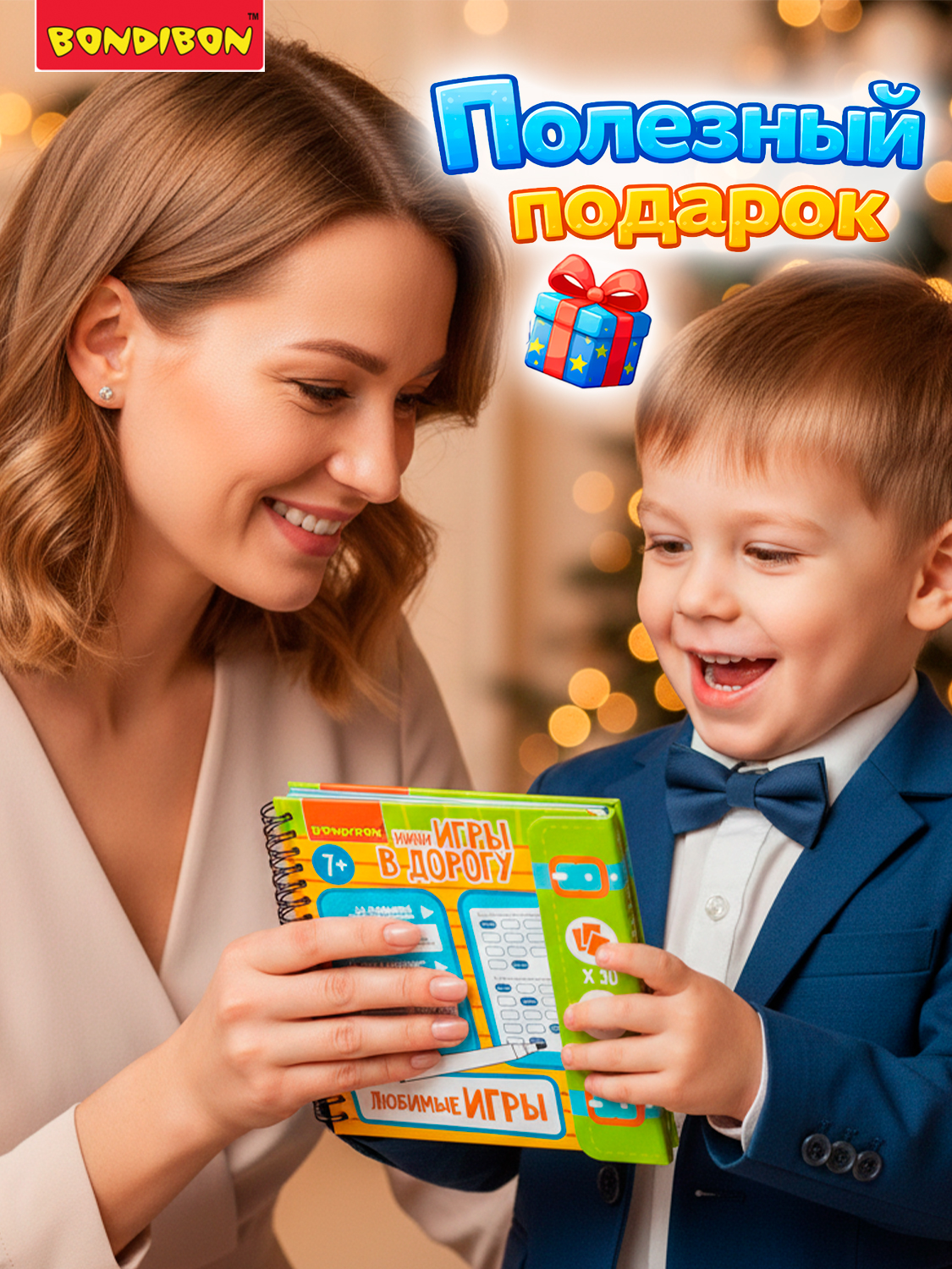 Настольная игра Bondibon в дорогу мини Любимые игры - фото 9