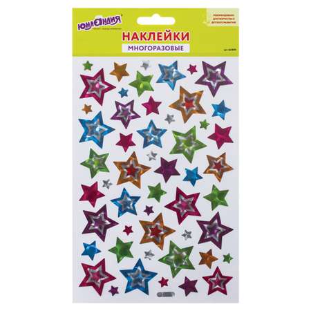 Наклейки Юнландия Звезды