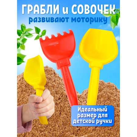 Песочный набор СТРОМ в ассортименте