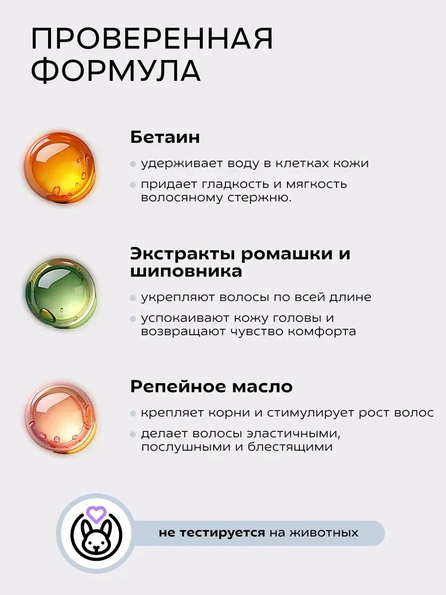Набор средств Краснополянская косметика шампунь и бальзам Цитрус 300 мл 2 шт. - фото 3