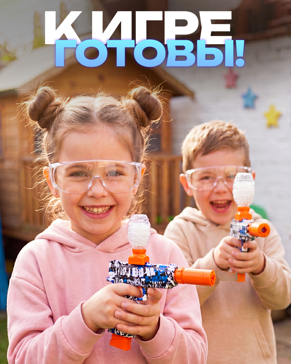 Бластер 1TOY в ассортименте - фото 8