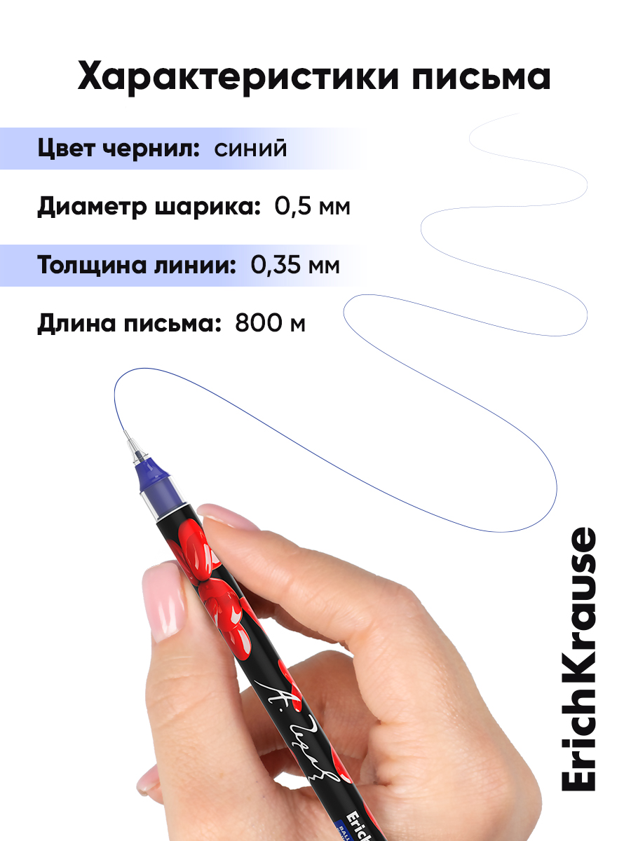 Ручка гелевая ErichKrause 12 шт. - фото 9