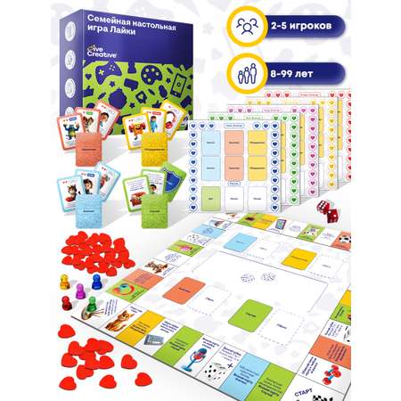 Настольная игра Give Creative Лайки