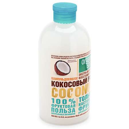 Шампунь Organic Shop 500 мл