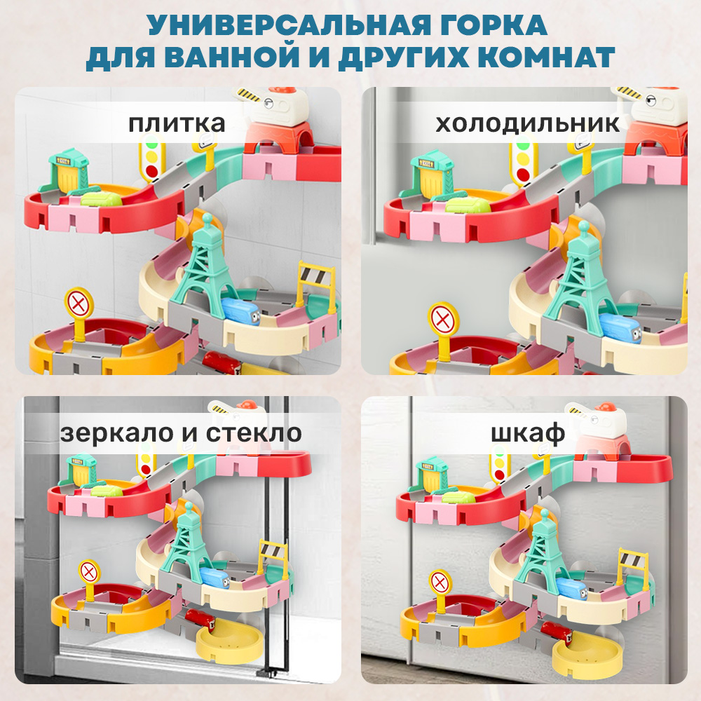 Игрушка TIPTOPOLIS 47 деталей - фото 4