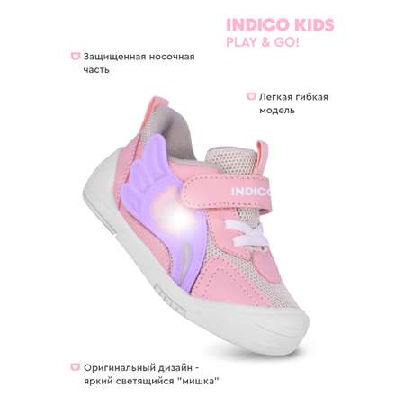 Кроссовки Indigo kids
