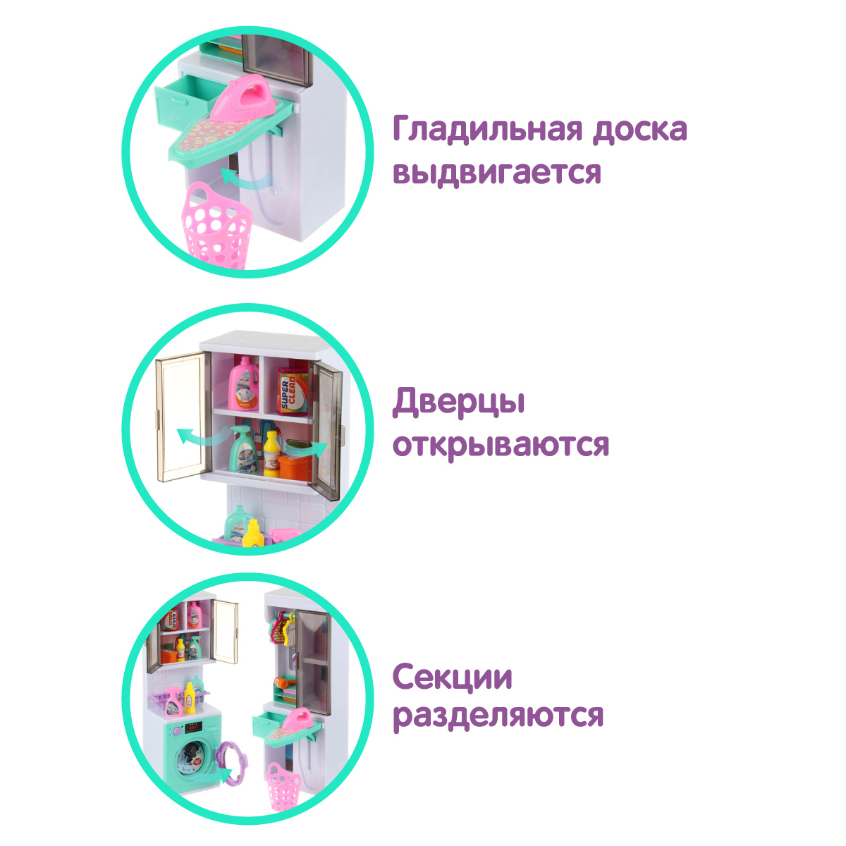 Аксессуар для кукол Veld Co кукольный интерьер 133664 - фото 3