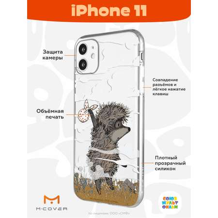 Силиконовый чехол Mcover для смартфона Apple iPhone 11 Союзмультфильм Ежик в тумане и дымка