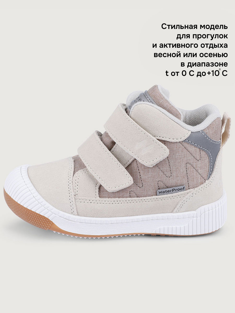 Ботинки NIKASTYLE 16м15025 бежевый - фото 5